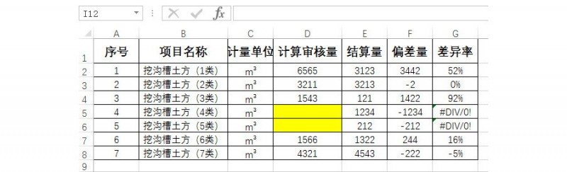 如何将满足条件的数据动态加载到另一个Excel表格？
