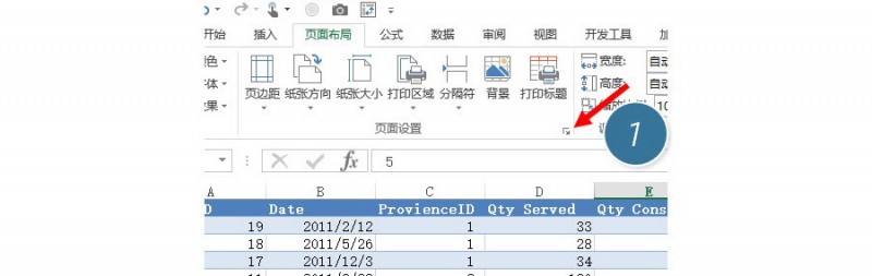 Excel如何快速将数据打印到一张A4纸上？