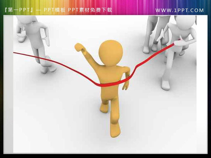 19张田径主题的白色立体小人PPT插图