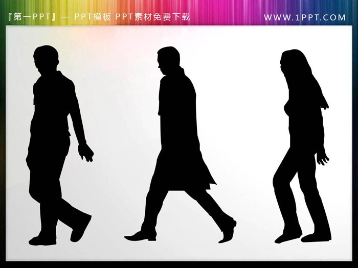 77张行走运动姿态PPT人物剪影