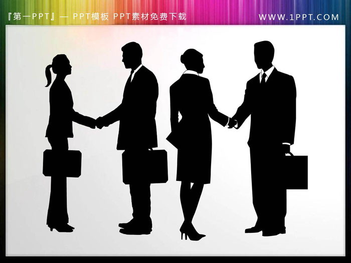 握手PPT人物剪影