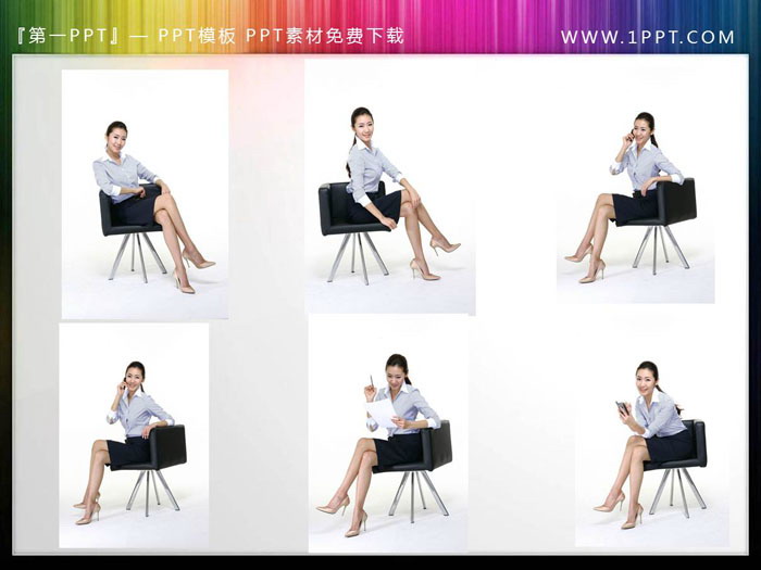 6张职场女性白领PPT插图