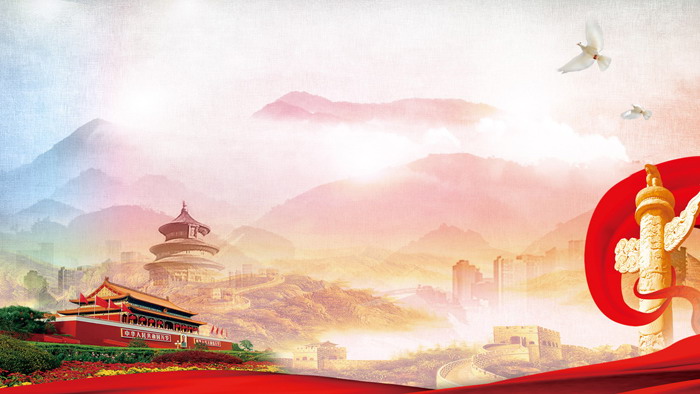 天安门华表党政PPT背景图片