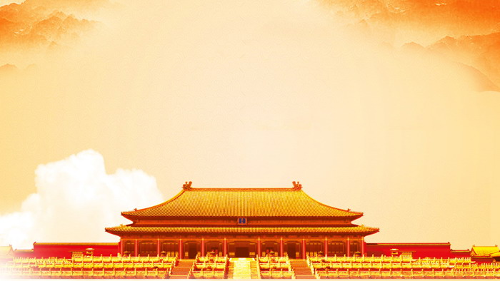 金碧辉煌故宫建筑PPT背景图片