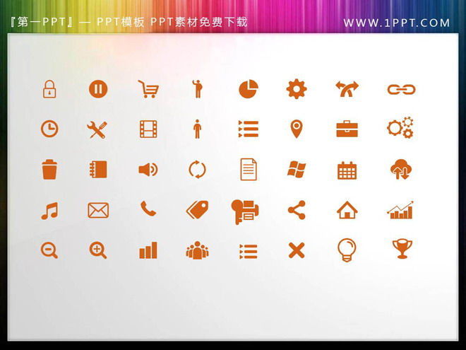 135个橙色扁平化幻灯片图标素材免费下载
