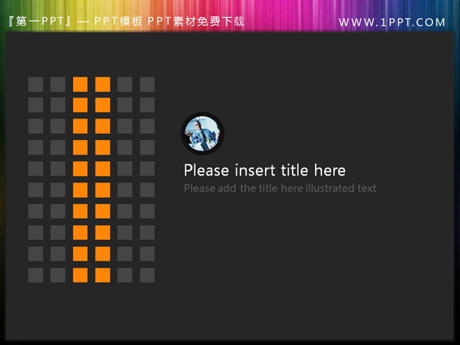 像素点状结构PPT目录素材