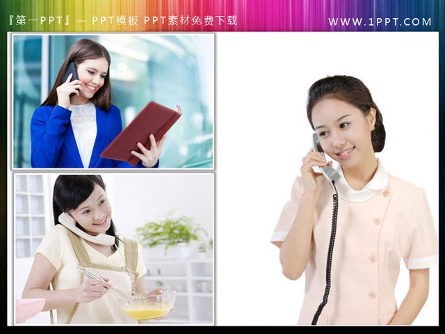 三张打电话接电话的美女幻灯片素材下载