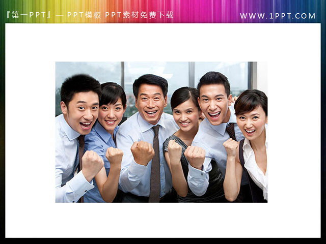 一组优秀的商务团队PPT插图素材