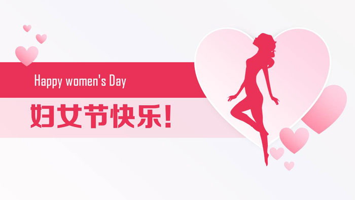 粉色女人剪影背景妇女节PPT模板