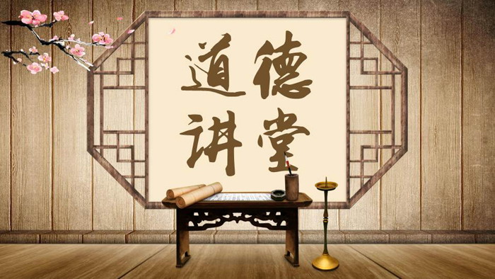 木纹讲桌背景的古典中国风PPT模板