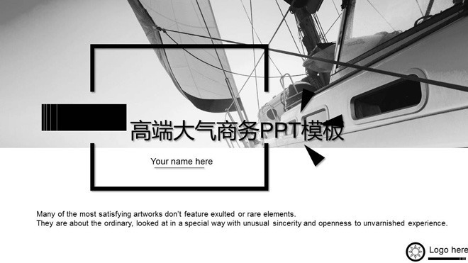 游艇背景的大气旅游PPT模板