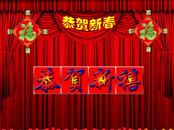 动态新年幻灯片模板素材大全
