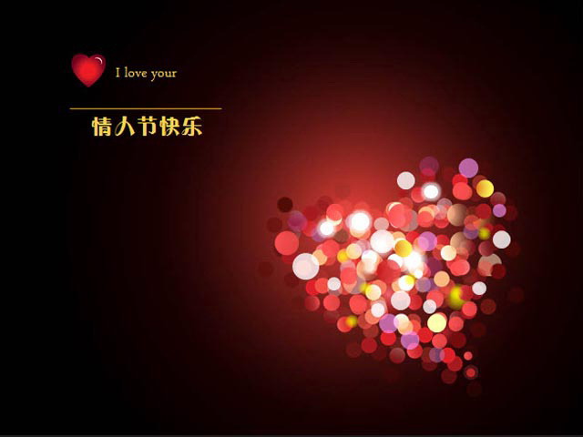 带背景音乐的情人节贺卡PPT模板下载