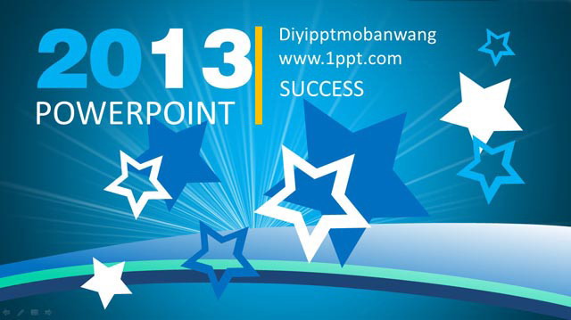 2013元旦PowerPoint模板下载
