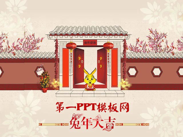 小兔拜年幻灯片模板下载