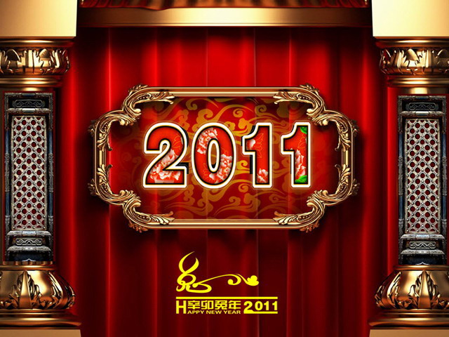 精美高雅的新年PPT模板下载
