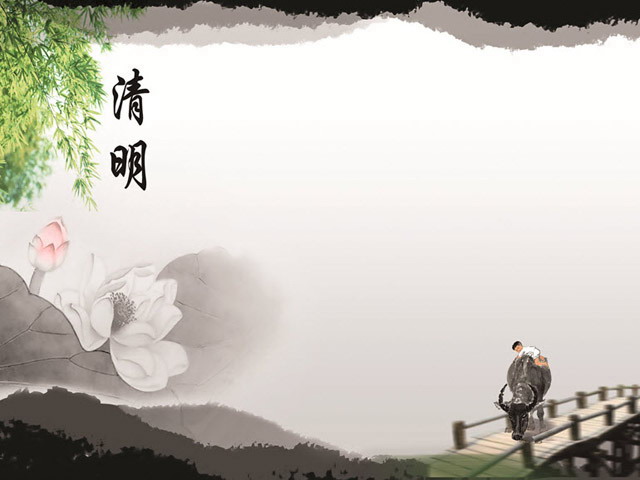 清新中国风清明节PPT模板下载