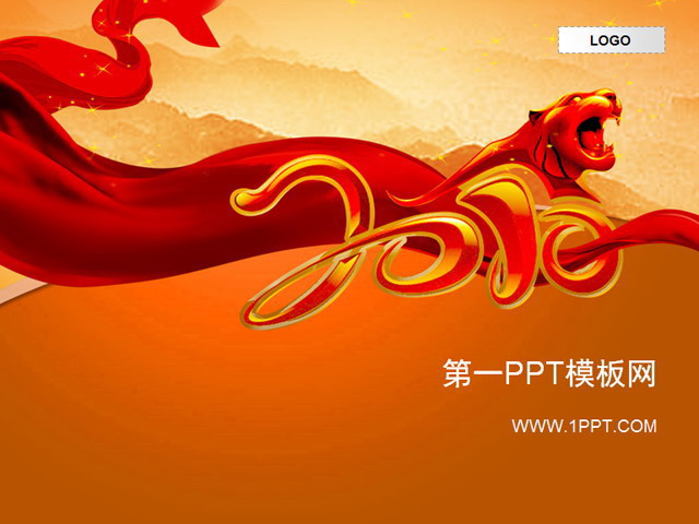 红色彩带背景春节PPT模板下载