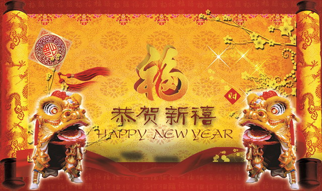 古典中国风春节幻灯片模板