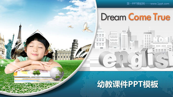 可爱的小朋友背景梦想照进现实PPT模板