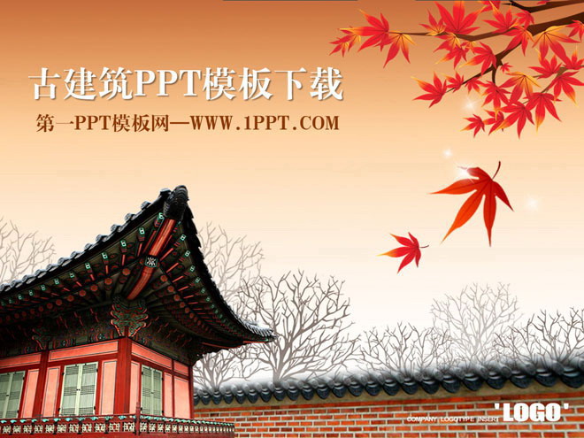 动态枫叶飘飘韩国古建筑PPT模板下载