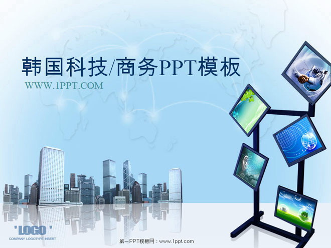 韩国电子商务PowerPoint模板下载