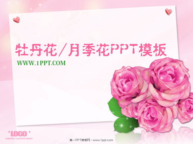 淡雅牡丹花月季花背景PowerPoint模板下载