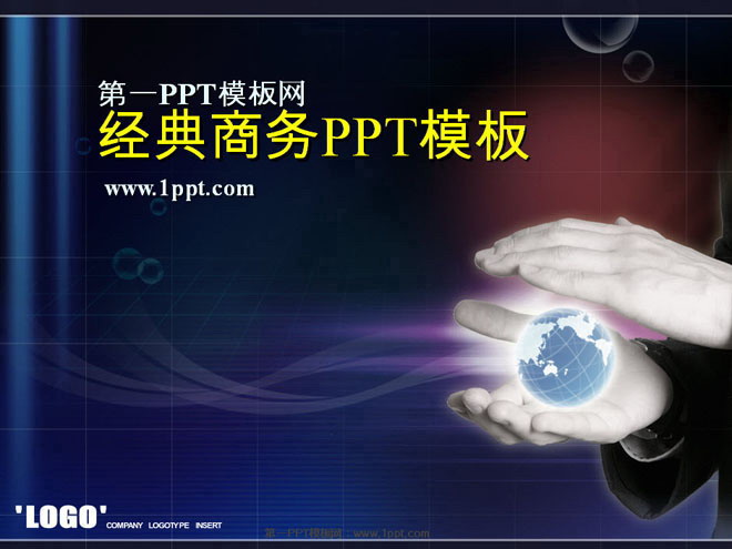 蓝色背景的暗色的经典商务PPT模板下载
