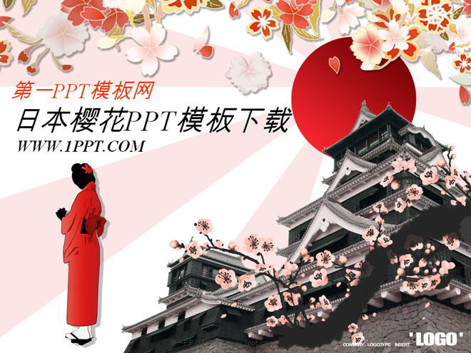 精美动态的日本樱花建筑背景PowerPoint模板下载