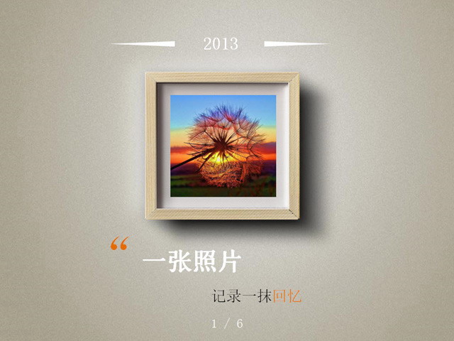 淡雅相册相框PowerPoint模板下载