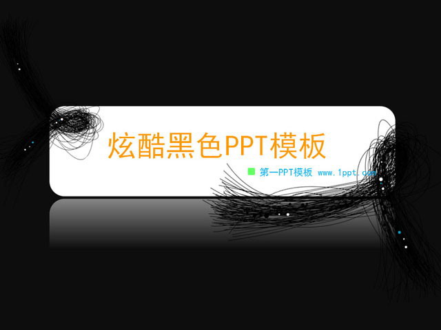 个性艺术PowerPoint模板下载