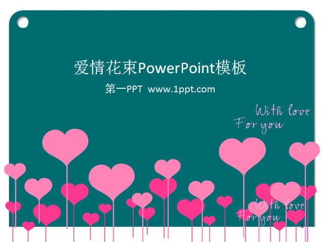 爱情花束PPT模板下载