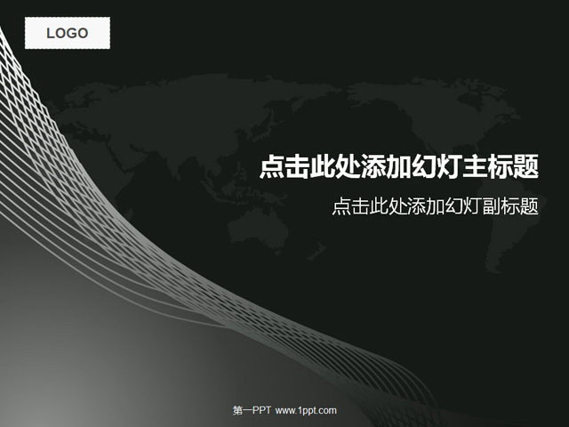 线条搭配世界地图背景商务幻灯片模板