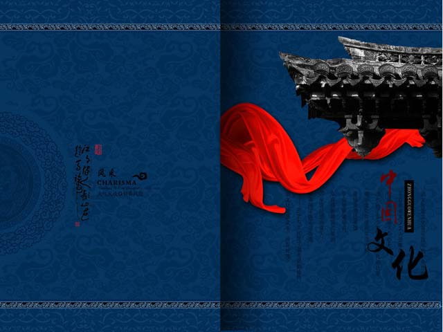大气的中国文化幻灯片模板下载