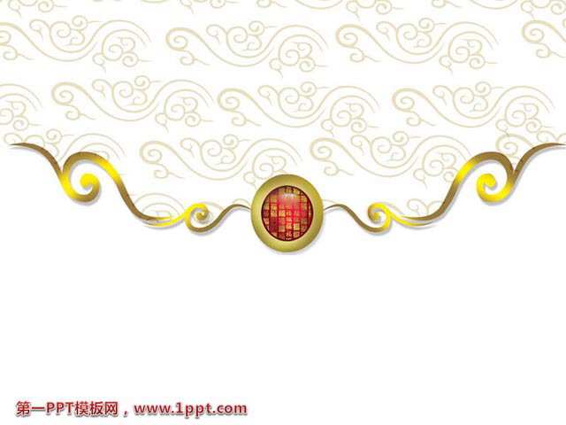 古典花纹背景PowerPoint模板下载