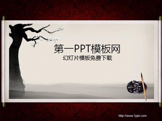 水墨画风格PowerPoint模板下载