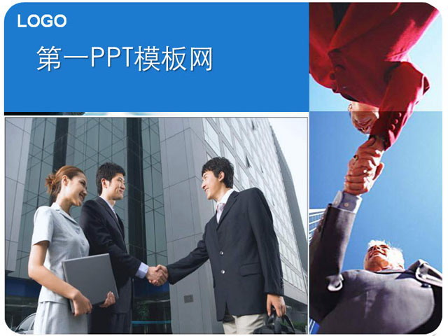 商务人士握手背景PPT模板下载