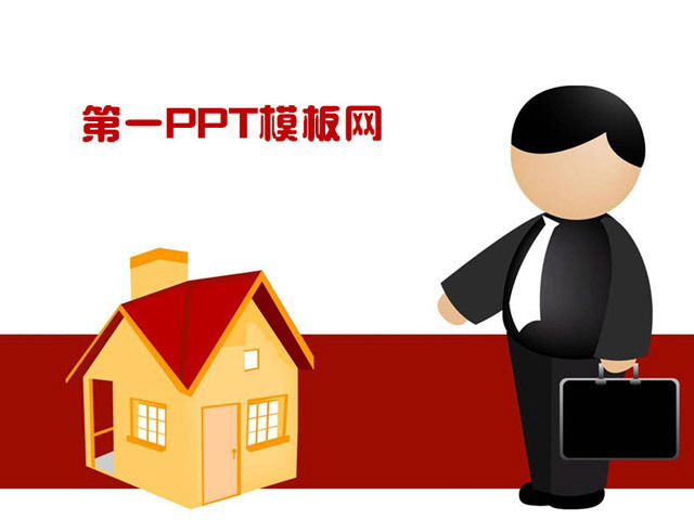 卡通房屋搭配小人背景的PPT模板下载