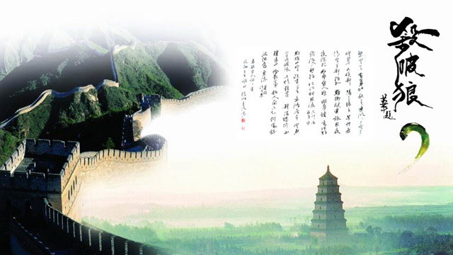 杀破狼中国风PPT模板下载
