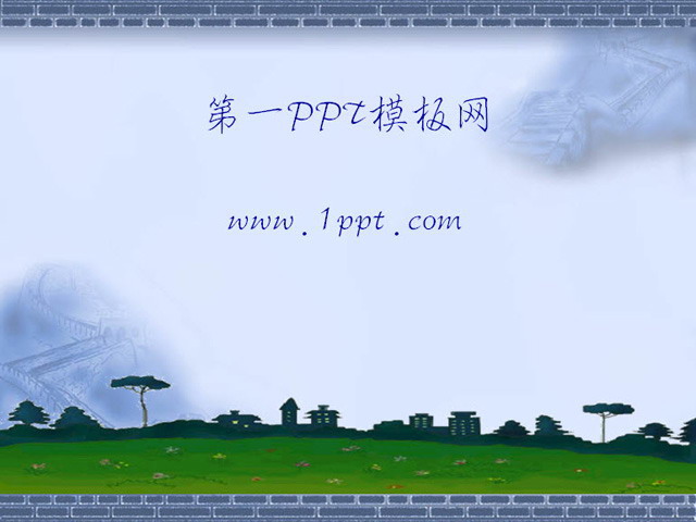 蓝色长城背景建筑背景PPT模板下载