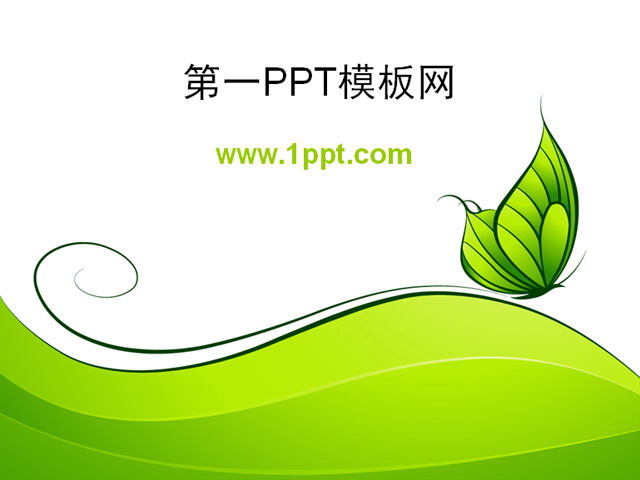 简洁卡通的绿蝴蝶背景PPT模板下载
