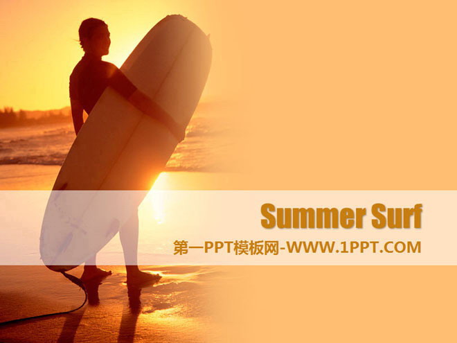金色沙滩背景的夏日冲浪幻灯片模板
