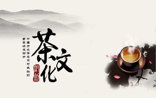 中国风背景的茶文化PowerPoint模板下载