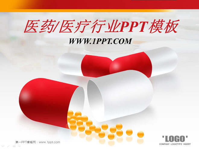 红色胶囊背景的医药医学PowerPoint模板下载