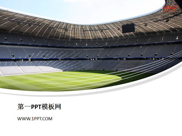 足球场背景PPT模板下载
