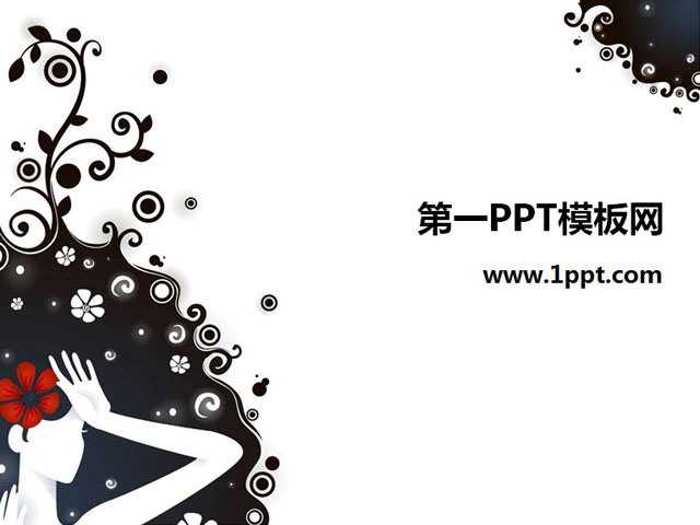 插画艺术PPT模板下载