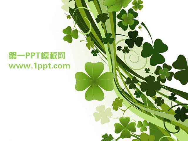 幸运草背景PPT模板下载