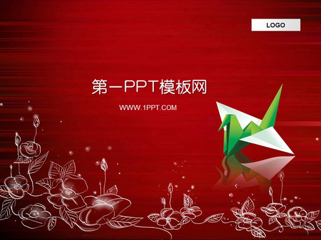 千纸鹤背景爱情类PPT模板下载