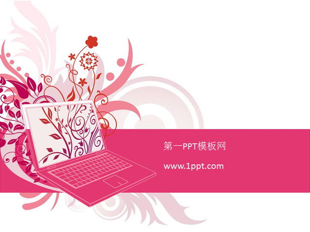 插画风格艺术PPT模板下载
