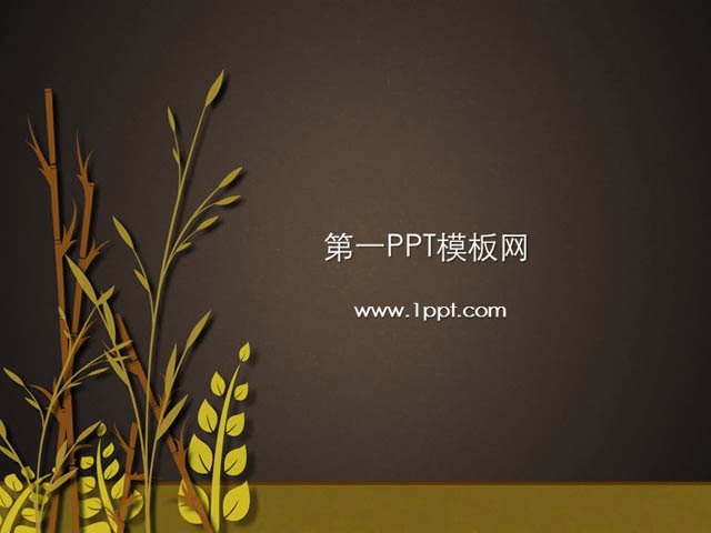 水稻小麦背景植物类幻灯片模板下载